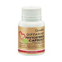 Giffarine phytosterol capsule ผลิตภัณฑ์เสริมอาหาร ไฟโตสเตอรอล (LDL 60 แคปซูล