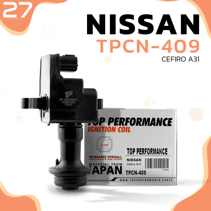 คอยล์จุดระเบิด-nissan-cefiro-a31-rb20-rb25-ตรงรุ่น-100-tpcn-409-top-performance-japan-คอยล์หัวเทียน-คอยล์ไฟ-คอยล์จานจ่าย-นิสสัน-เซฟิโร่-22448-aa100