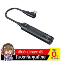 (Wowwww++) Soundmagic A30 แอมป์หูฟังพกพา แบบ Type C และ lightning ประกันศูนย์ไทย ราคาถูก เครื่อง ขยาย เสียง เครื่องขยายเสียง หูฟัง อื่น ๆ