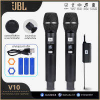 JBL VM10  ไมโครโฟนไร้สาย,ความถี่ที่ปรับได้ของ UHF,ใช้แบตเตอรี่ AA，แบตเตอรี่ลิเธียม，สามารถเรียกเก็บเงินได้โดยตรงในไมโครโฟน，wireless microphone