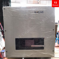 SOFAR SOLAR 5.5KTL-Xออนกริดอินเวอร์เตอร์โซล่าเซลล์ 3เฟส SOFAR 5kW 3Phase