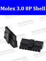 5557ที่มีคุณภาพสูง50ชิ้นล็อต Molex 3.0 8Pin สีดำชายขั้วต่อสายไฟสนาม3.0มิลลิเมตรเชื่อมต่อเปลือกพลาสติก