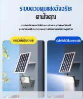 ?ไฟโซลาเซล  Solar light ไฟledโซล่าเซลล์ ไฟลานภายใน ไฟแสงอาทิตย์ แสงสีขาว เปิด/ปิดอัต โคมไฟนอกบ้าน สปอตไลท์โซล่า ไฟทางโซล่าเซล รับประกัน 1 ปี