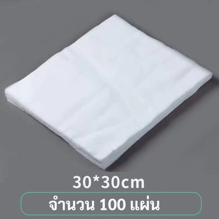 ผ้าตาข่ายมาส์กหน้า-cotton-100