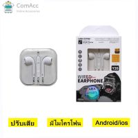 comacc พร้อมส่ง หูฟัง wk kingkong Y26 เหมาะสำหรับสมาร์ทโฟนอินเตอร์เฟซ 3.5 เสียงดี ios/Android（รับประกันหนึ่งปี）