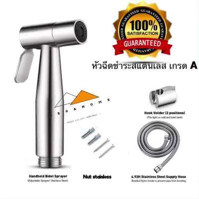 (promotion++) หัวฉีดชำระสแตนเลสแท้ SUS304 เกรดพรีเมี่ยมพร้อมpackaging(แยกชิ้นก็มี)รับประกันคุณภาพ ที่ฉีดก้น ที่ฉีดชำระก้นสายหัวฉีดชำระ สุดคุ้มม ก็ อก ซัน ว่า วาว ก็ อก น้ำ ก็ อก ติด ผนัง ต่อ ก็ อก น้ำ