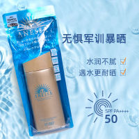 ญี่ปุ่น Shiseido Anresha Annai ครีมกันแดดขวดทองขนาดเล็กสำหรับผู้หญิง90mlanessa ครีมบำรุงผิวหน้าและผิวกาย