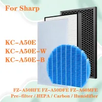 สำหรับเครื่องฟอกอากาศ Sharp KC-A50E-W KC-A50E-B KC-A50 KC-A50E KCA50E KCA50EW KCA50EB FZ-A50HFE FZ-A50DFE FZ-A60MFE ชุดเปลี่ยนแผ่นกรอง HEPA ตัวกรองคาร์บอนที่เปิดใช้งานและแผ่นกรองเครื่องทำความชื้น