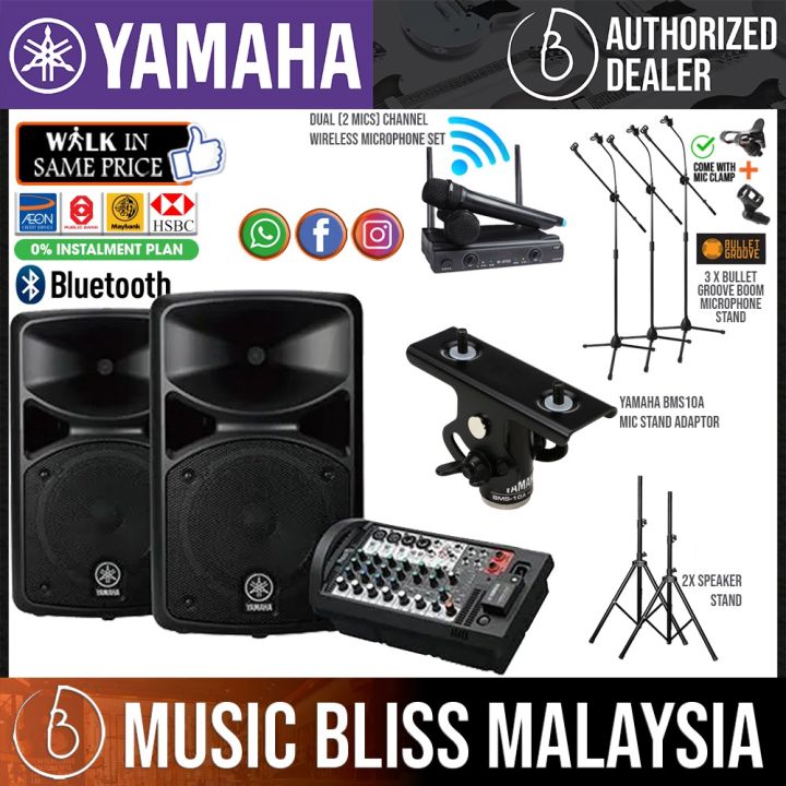 Yamaha Stagepas 400BT Portable PA System Set Bluetooth Version