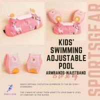 NABAIJI ห่วงยางสวมแขนและคาดเอวแบบปรับได้ รุ่น TISWIM ( Kids’ Swimming Adjustable Pool Armbands-waistband 15 to 30 kg TISWIM “Gazelle” Pink ) อุปกรณ์ว่ายน้ำ Swim ชุดว่ายนํ้าเด็ก