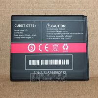 CU for CUG+stone battery 3 panel power supply