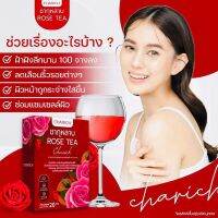 (รหัส003-1)CHARICH ชากุหลาบ Rose Tea บำรุงสุขภาพในสตรี ตราชานวย บรรจุ 20 ซอง