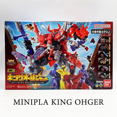 พร้อมส่ง BANDAI KING OHGER Mini Pla O-Sama Sentai KINGOHGER Set คิงโอเจอร์ NEW JP Minipla