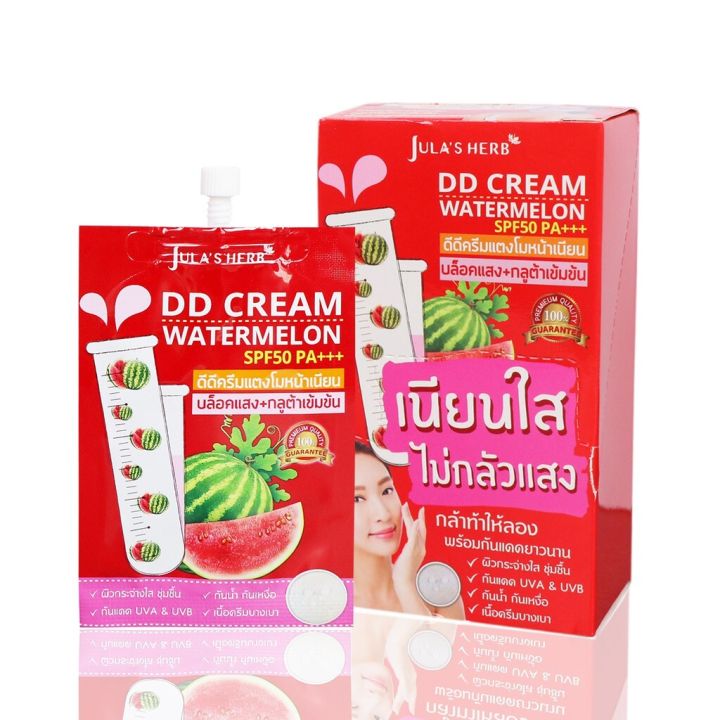 จุฬาเฮิร์บ-ดีดีครีมกันแดดแตงโม-ยกกล่อง-dd-cream-watermelon-spf50-pa