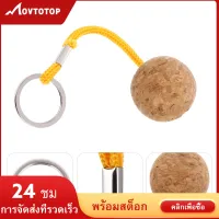 MOVTOTOP 2pcs Floating Cork Ball พวงกุญแจลอยพวงกุญแจสำหรับพายเรือคายัคตกปลา