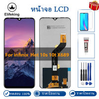 LCD สำหรับ Infinix Hot 10T X689C / Hot 10S X689C X689B X689D จอแสดงผล LCD Touch Screen Digitizer Assembly Replacement