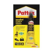 กาวยางติดรองเท้า pattex ขนาด40กรัมหลอดใหญ่ กาวยางสำหรับติดเฟอร์นิเจอร์ เครื่องหนัง ฟอร์ไมก้า ไม้วีเนียร์ ไม้ปาร์เก้ และผ้า