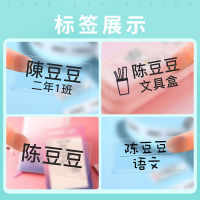 2 Rolls NiiMBOT D11D110 Transparent Label Waterproof Name Sticker Waterproof Self-adhesive Name Sticker JC Printer Label Paper