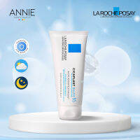 โรช-โพเซย์ La Roche Posay CICAPLAST BAUME B5 100ml บาล์มปลอบประโลมและฟื้นบำรุงผิว ช่วยให้ความชุ่มชื้น ลดอาการระคายเคือง All Skin