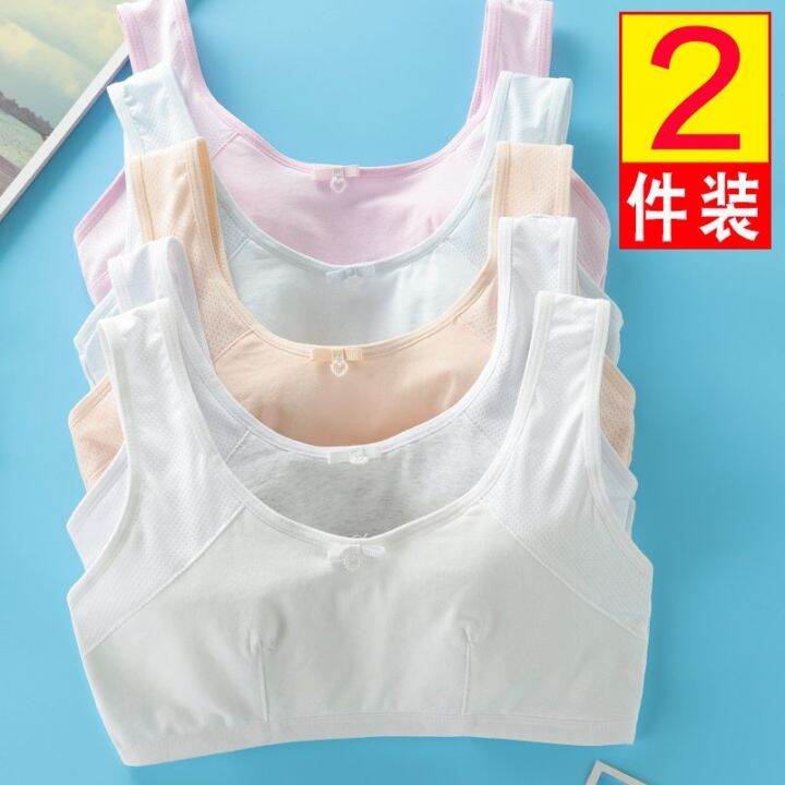 2023 [2 packs] Girls underwear middle and high school students