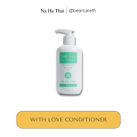 Nahathai Conditioner 230ml. ครีมนวดผม ณหทัย ขนาด 230 มล.