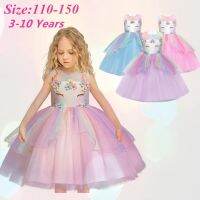 New Unicorn Dress Kids Dresses For Girls Elegant Princess Party Ball Gown Children Halloween Costume Christmas Dress