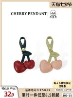 suitable for Longchamp Bag Pendant Cherry Cherry Keychain School Bag Love Leather Bag Ornament Single Buy