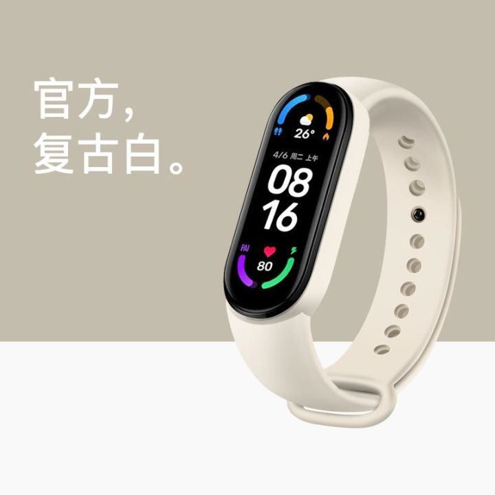 Modern vibrating alarm bracelet For Fitness And Health - Alibaba.com