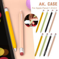 [ส่งด่วน1วัน✅] ปลอกปากกาสำหรับ Pencil 1&amp;2 Case ปอกปากกา ปลอกปากกาซิลิโคน เคสปากกา Pencil Stylus Pen หัวปากกา