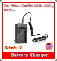 Camera Battery Charger For Nikon CoolPix S550 , S560 , S660 ... ที่ชาร์จแบตเตอรี่กล้องนิคคอน Nikon รหัส EN-EL11 ENEL11