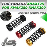 Yamaha XMAX300 XMAX 300 X-MAX 125 XMAX250อุปกรณ์เสริมสำหรับรถจักรยานยนต์ลิฟต์ยกแขนรองรับสปริงเบาะยกโช้คอัพ