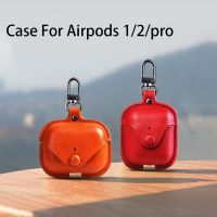 ♈ เคสหนังหรูหราพร้อมพวงกุญแจสําหรับ Airpods 2 Pro