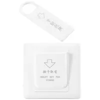 High Grade Hotel Magnetic Card Switch Energy Saving Switch Insert Key For Power