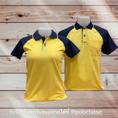 เสื้อโปโลผู้ชาย Men Polo Shirt Plain Polo T Shirt Soft Pique Short Sleeve Tops For Men Side Vents สีเหลือง แขนกรมท่า เนื้อผ้านุ่ม สวมใส่สบาย ซึ่งมีทั้งแบบชาย และแบบผู้หญิง
