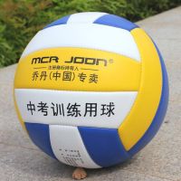 2023 Qiaodan Volleyball High School Entrance Examination Special Training Comition Hard Volleyball วอลเลย์บอลหญิงน่ารัก วอลเลย์บอลอ่อนสำหรับนักเรียนมัธยมต้น