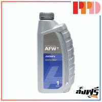 น้ำมันเกียร์ AFW+ 1L AISIN (รหัสสินค้า ATFMT1P)