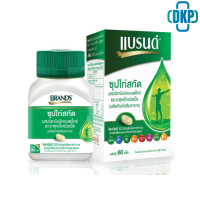 Brands เม็ด แบรนด์. ซุปไก่สกัดผสมวิตามินบีคอมเพล็กซ์ และธาตุเหล็ก บรรจุ 60 เม็ด [DKP]