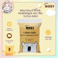 Baby Moby สำลีก้อน ขนาดมาตรฐาน 300 กรัม (Cotton Balls) ทำจากฝ้ายแท้ 100% ปราศจากกาวและสารเรืองแสง