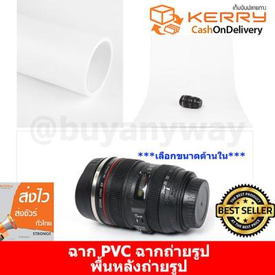 PVC Black Background พื้นสี ไว้สำหรับถ่ายภาพ สต๊อค สตูดิโอ ขนาด 100*200cm