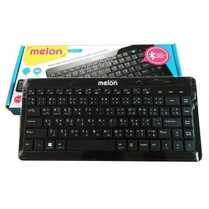 best-seller-melon-keyboard-bluetooth-benri-mk-410-ที่ชาร์จ-หูฟัง-เคส-airpodss-ลำโพง-wireless-bluetooth-คอมพิวเตอร์-โทรศัพท์-usb-ปลั๊ก-เมาท์-hdmi-สายคอมพิวเตอร์