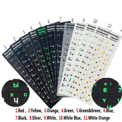 SR Standard Waterproof 12 Russian Language Cover Keyboard Stickers Layout Button Letter for Computer Laptop Skins Accessories Keyboard Accessories