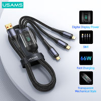 USAMS U83 66วัตต์3 In 1จอแสดงผลดิจิตอลเคเบิ้ล PD QC ค่าใช้จ่ายได้อย่างรวดเร็ว USB Type C เคเบิ้ลสำหรับ 14 13 12 Pro Max หัวเว่ย Xiaomi ซัมซุง