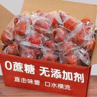 XUPAI (ฮอว์ธอร์นกลวง) 0 ซูโครส ~ เปรี้ยวและหวานตีต่อมรับรส! เก็บรักษาผลไม้แบบสบาย ๆ