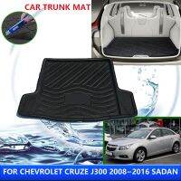 แผ่นรองฝาหน้าฝาหลังกระโปรงรถสำหรับเชฟโรเลต Cruze J300 2008 ~ 2016 Holden Cruze Daewoo Lacetti สำหรับรถเก๋งกันน้ำพรมฟลัด