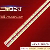 LED Backlight Strip For Mistero MTV-LC3285FL MTV-3211LW 3211LW FLTV-32LF11 MTV-3214 V315H3-LE2-TLEF3 TREF3 V315H4-LE2-TREF3 Adhesives Tape