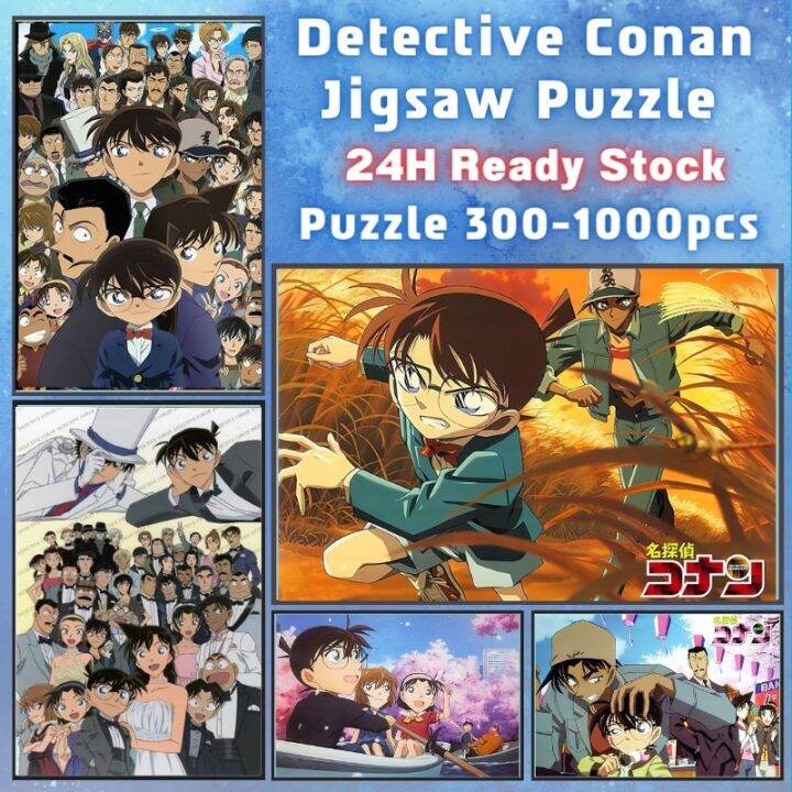 พร้อมส่ง-detective-conan-jigsaw-puzzle-จิ๊กซอว์-1000-ชิ้นของเด็ก-จิ๊กซอว์ไม้-1000-ชิ้น-จิ๊กซอว์-1000-ชิ้นสำหรับผู้ใหญ่-จิ๊กซอ-จิ๊กซอว์-500-ชิ้น-4จิ๊กซอว์-1000-ชิ้น-สำหรับ-ผู้ใหญ่-ตัวต่อจิ๊กซอว์-จิ๊กซอ