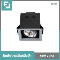 FL-Lighting โคมไฟดาวน์ไลท์ฝังฝ้า AR111 ขั้วG53 สี่เหลี่ยม ปรับหน้าได้ สีเทา / Ceiling Downlight 60013