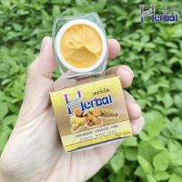 ครีมสมุนไพร Herbal ขมิ้นเกรด A