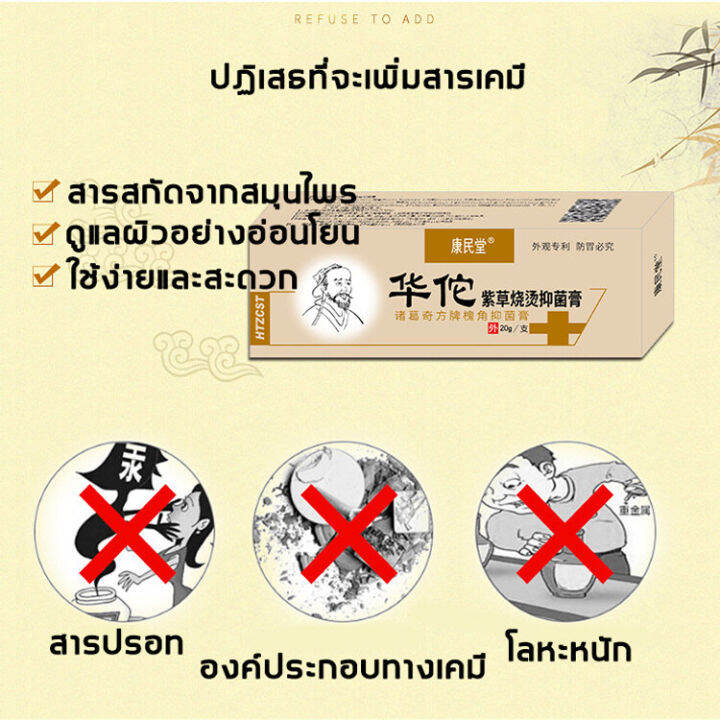 kangmintang-ครีมลบรอยแผลเป็น20g-ลดรอยไหม้-น้ำร้อนลวก-แผลผ่าตัด-รอยแตกลาย-รอยแผลเป็นจากสิว-จุดด่างดำ-คีลอยด์-และรอยแผลเป็นอื่นๆ-ซ่อมแซมผิว-ภายนอก-รอยยุงกัดจางลง-ครีมทาน้ำร้อนลวก-ครีมลบแผลเป็น-ครีมทาลบร