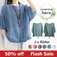 Jinli เสื้อยืดสตรีพลัสไซส์สไตล์เกาหลี